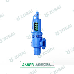 ZBA68系列 高温高压蒸汽安全阀