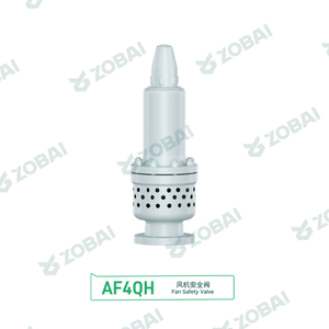 ZBAF4QH系列 风机安全阀