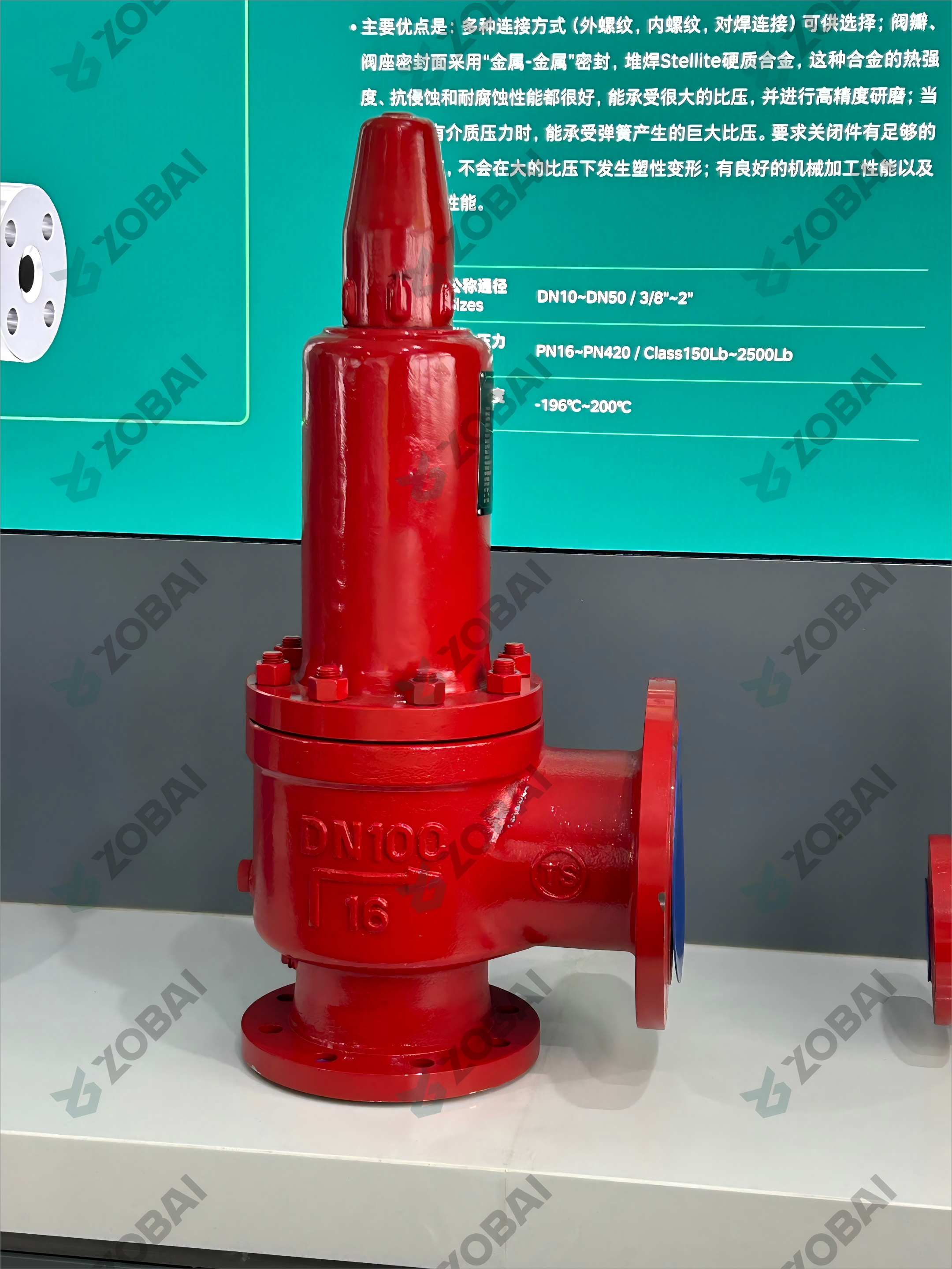 ZBA42F/AH42F系列 液化石油气安全阀-安全回流阀