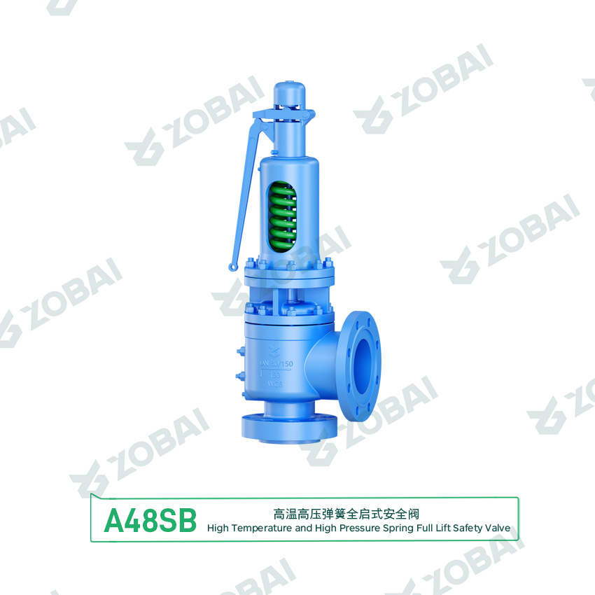 ZBA48系列 高温高压弹簧全启式安全阀