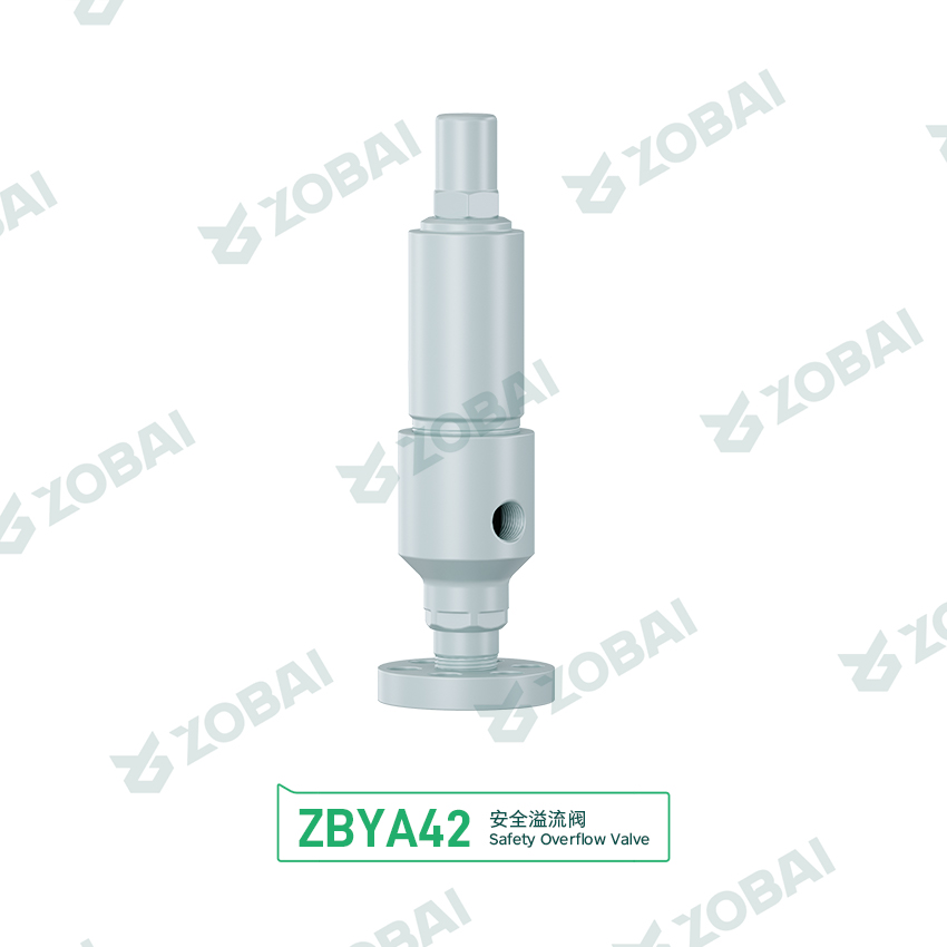ZBYA42、YA802系列 安全溢流阀