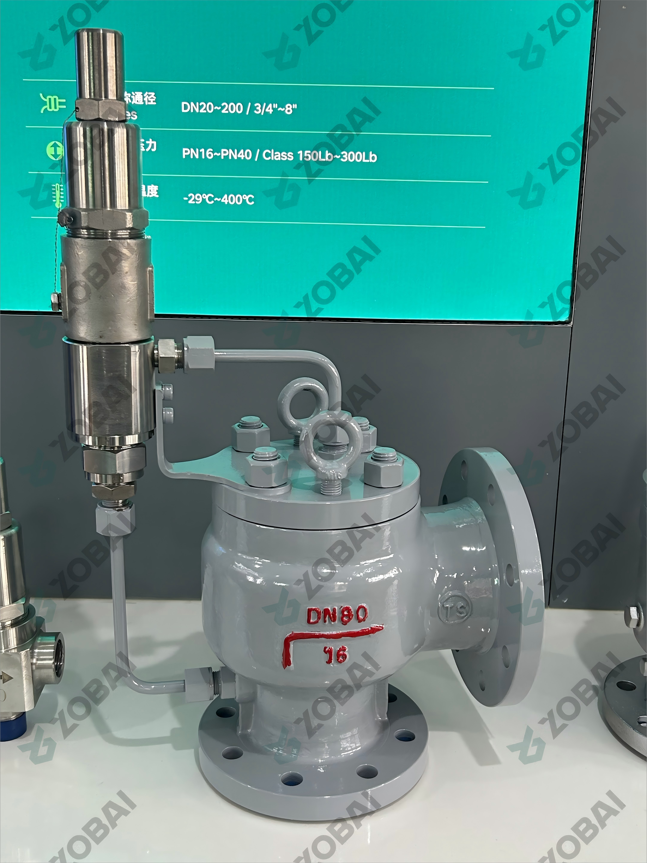 ZBA46系列 先导式安全阀