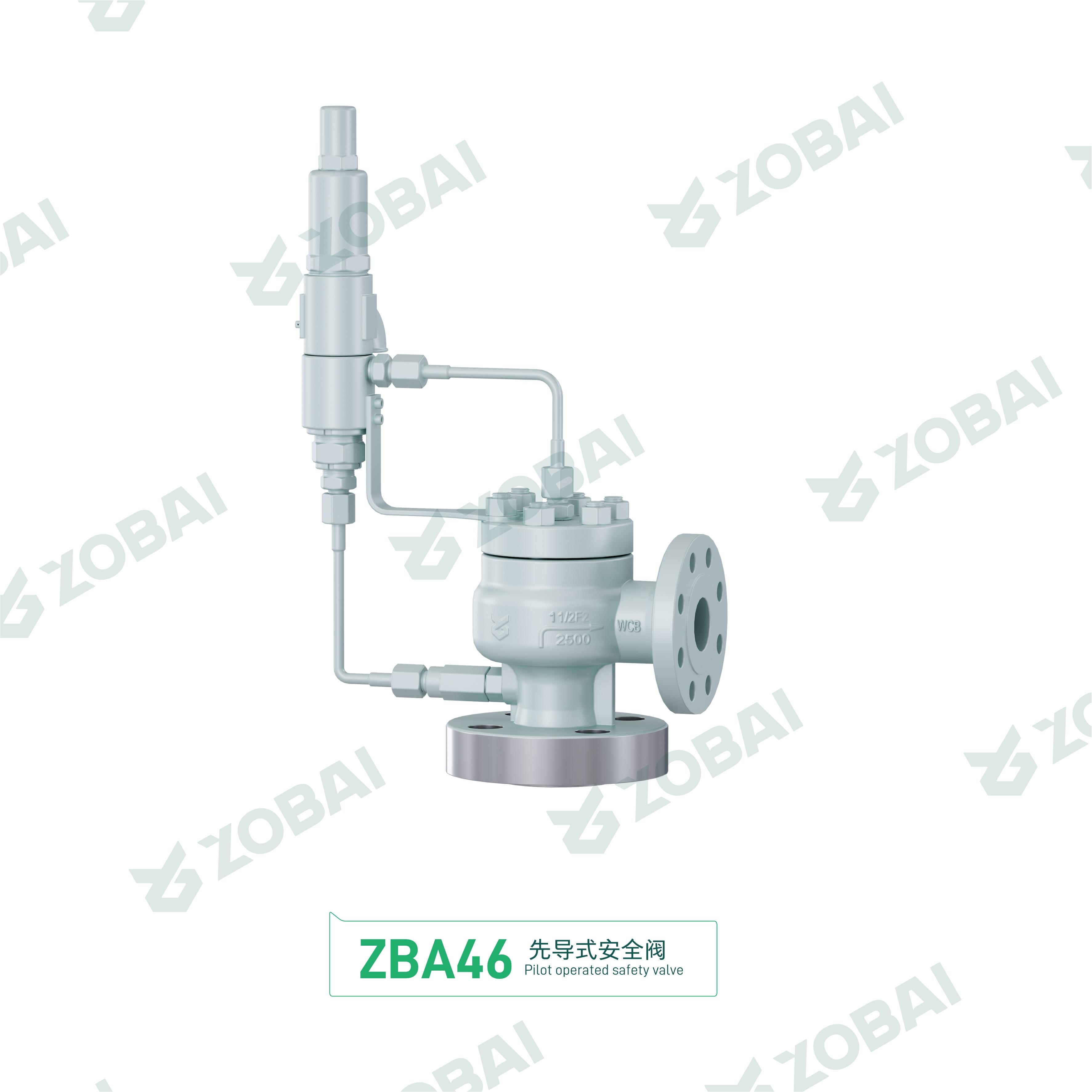 ZBA46系列 先导式安全阀