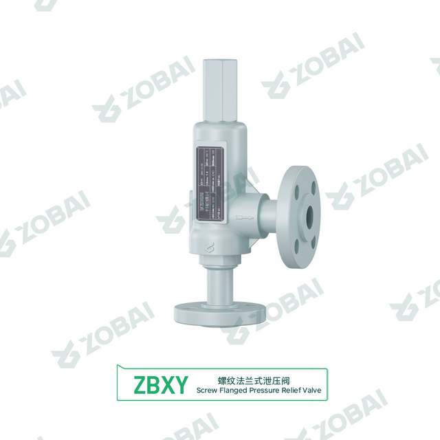 ZBXY系列 螺纹、松套法兰式泄压阀
